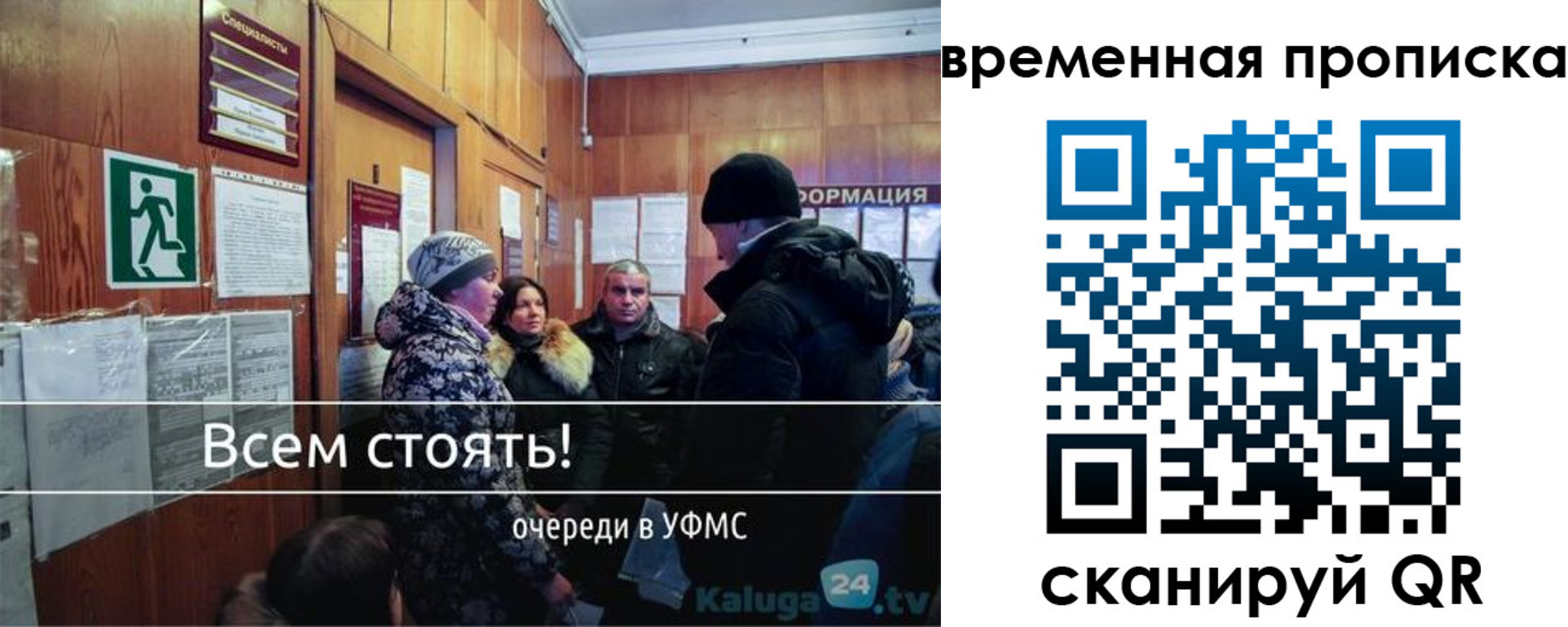 временная регистрация адрес в Светогорске