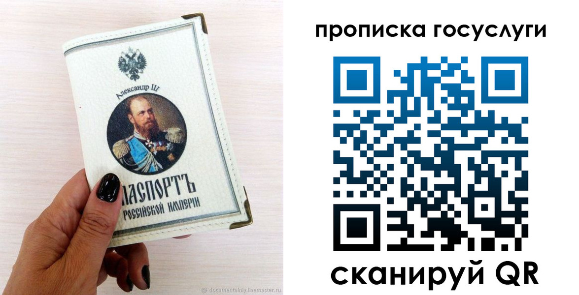 прописка иностранных граждан в Светогорске